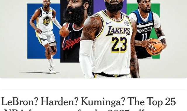 100亿美金！创造NBA历史，湖人易主，补强升级，詹姆斯新合同曝光