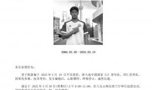 开云官方直播-粤媒：郭嘉璇家属与北京足协、北京国安的谈判协商“非常不愉快”