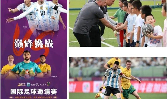 23年阿根廷中国行主办方：已锁定阿根廷&amp;amp;乌拉圭在中国等地的4场友谊赛