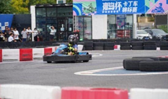 2025青岛时尚体育消费季“青岛杯”卡丁车锦标赛落幕